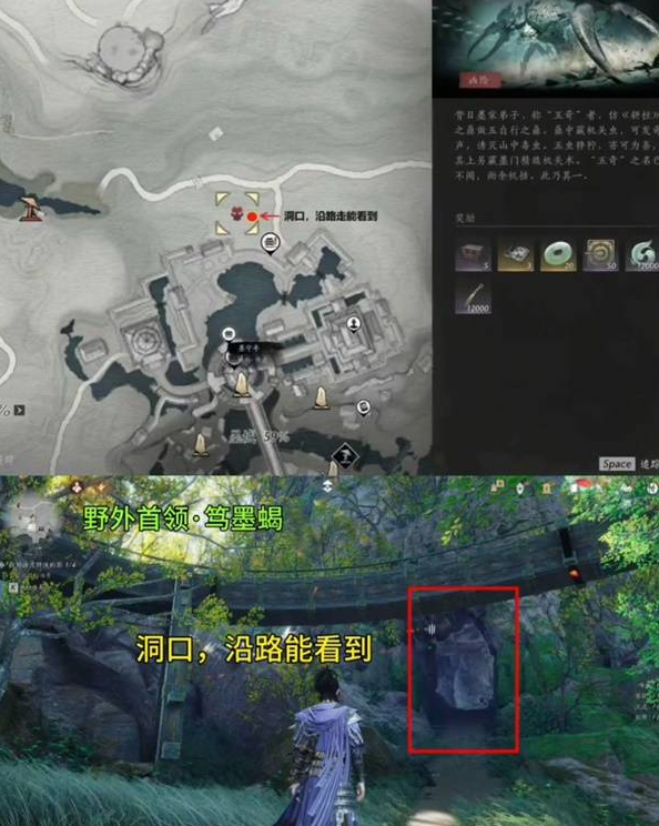 燕云十六声不见山野外首领在哪里5