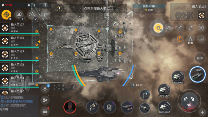 第二银河x机构的机密委托怎么解2