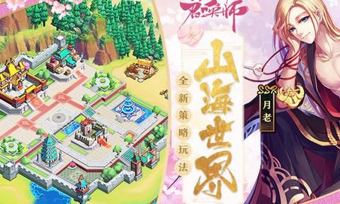 封神召唤师如何升级2