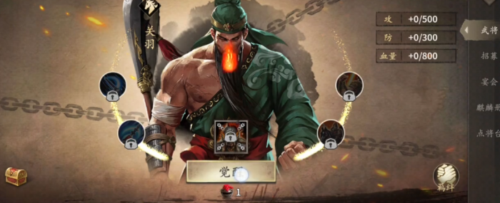 攻城掠地盛世是否与国家发展有关1