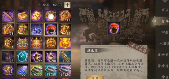 攻城掠地盛世是否与国家发展有关2