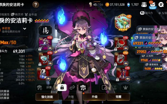 第七史诗预览中的角色选择有什么要点1