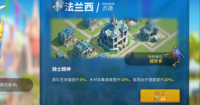 万国觉醒要塞重建可能对世界造成哪些后果2