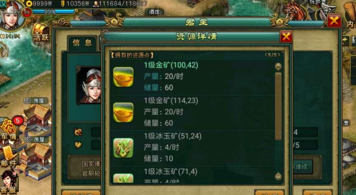 帝王三国将点在游戏中的优势是什么1