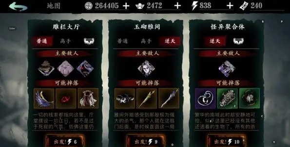 怎么才能获得影之刃猎杀者称号的称号3