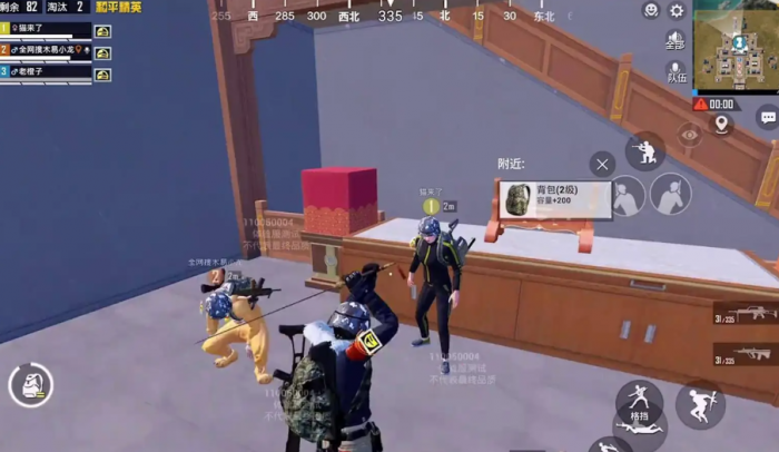 和平精英应该如何躲子弹1