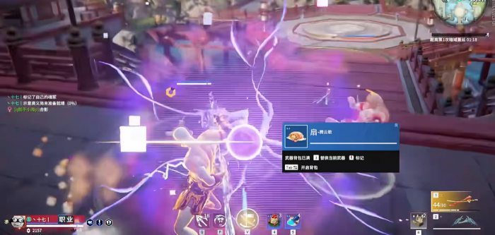 永劫无间太刀怎么背后收刀2