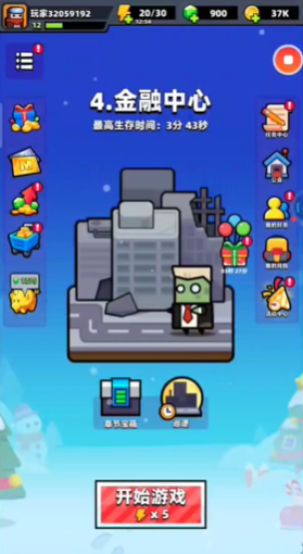 弹壳特攻队第4关用什么武器搭配1