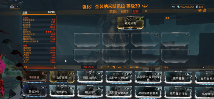 星际战甲近战姿态有什么用3