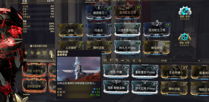 星际战甲悟空圣装怎么获得2