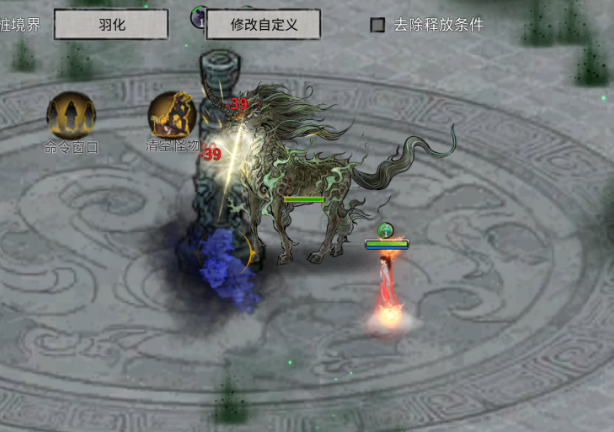 鬼谷八荒怎么刷宗门贡献1