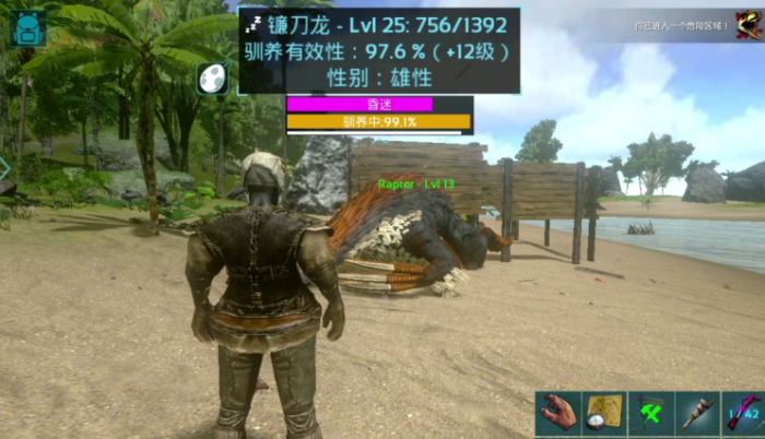 方舟生存进化镰刀龙怎么训的快2