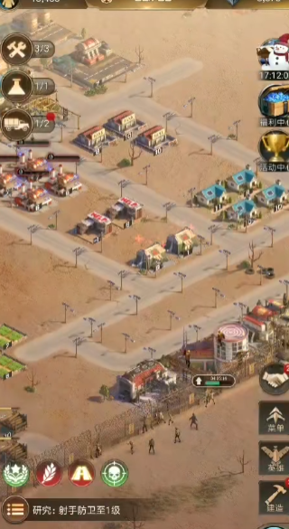 守望黎明占领扎营有什么用3