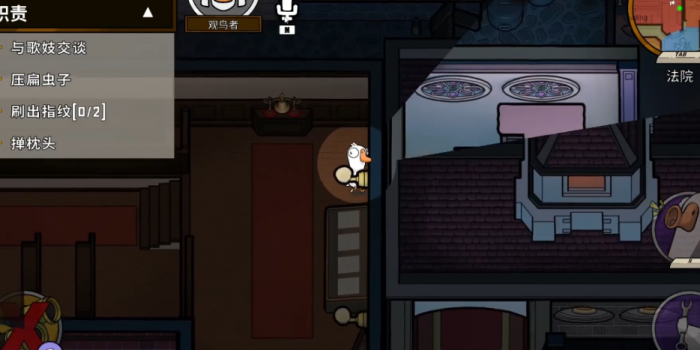 鹅鸭杀观鸟者什么技能3