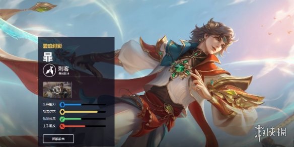 王者荣耀暃打法教学攻略大全8