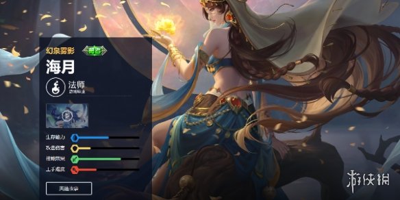 王者荣耀海月打法教学攻略大全9