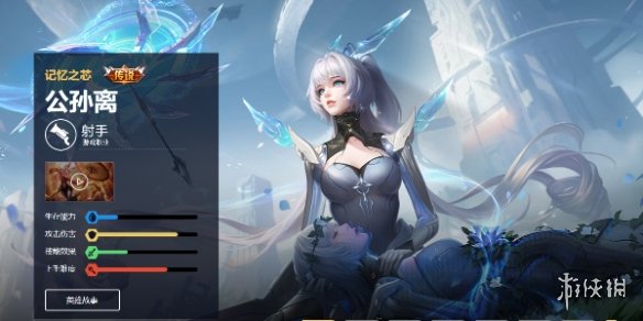 王者荣耀公孙离打法教学攻略大全8