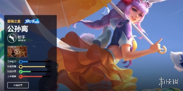 王者荣耀公孙离打法教学攻略大全14