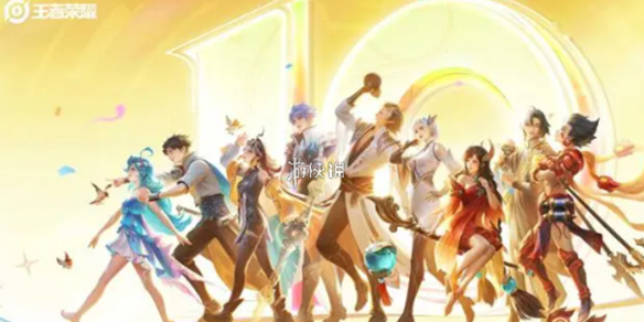 王者荣耀s42更新时间1