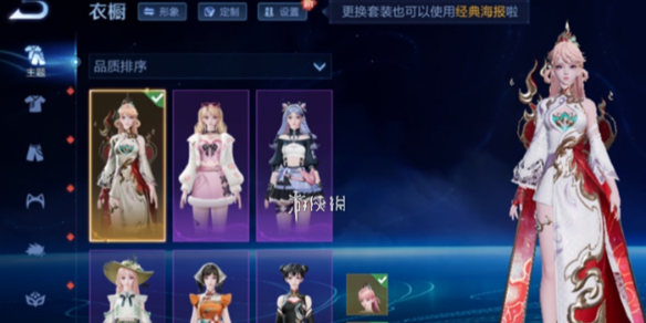 元流之子换皮肤方法_元流之子怎么换武器