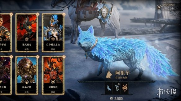 《暗黑破坏神4》召唤宠物条件介绍1