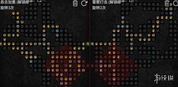 《暗黑破坏神4》S11德鲁伊压制浩劫流BD玩法介绍6