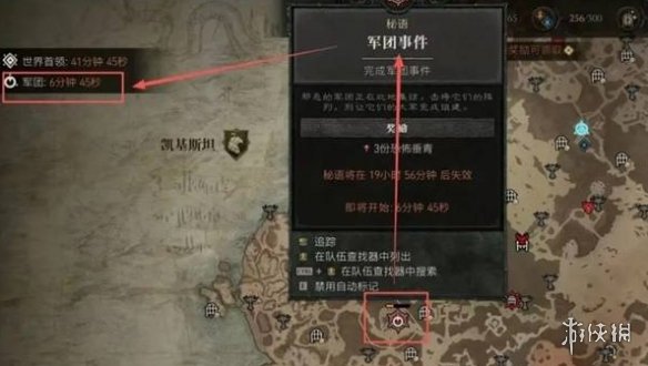 《暗黑破坏神4》遗忘之魂获得方法1