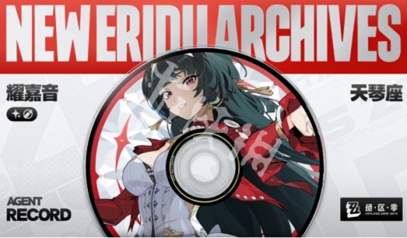 绝区零2.5版本下半卡池抽取建议2