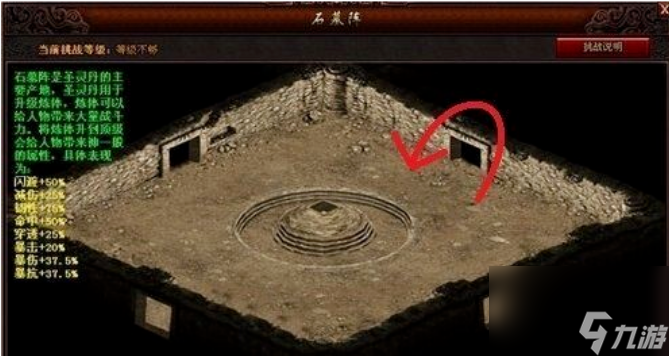 热血传奇石墓阵去猪洞7层怎么走 热血传奇石墓阵去猪洞7层走法路线一览