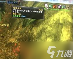 魔兽世界怀旧服世界buff获取顺序是什么_魔兽世界怀旧服 世界buff