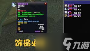 魔兽世界怀旧服牌子是什么_魔兽世界怀旧服 牌子