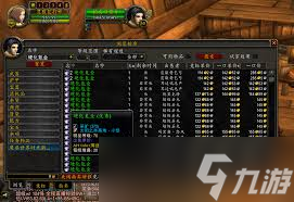 震惊 魔兽世界怀旧服硬化氪金竟有如此独特获取方法1