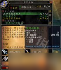 魔兽世界怀旧服死亡矿井掉落怎么获取2