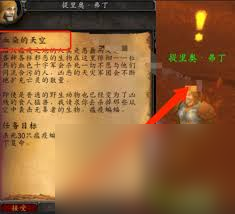 魔兽世界怀旧服无辜者之血任务怎么完成_魔兽世界怀旧服无辜者之血有什么用