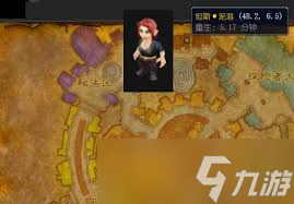 魔兽世界怀旧服长嘴泥鳅食谱在哪买_魔兽世界怀旧服长嘴泥鳅配方哪里学