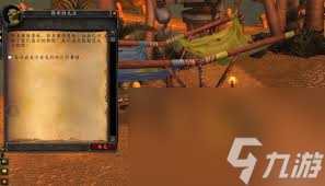 魔兽世界怀旧服发光的碎片任务怎么做_魔兽世界发光的碎片任务奖励