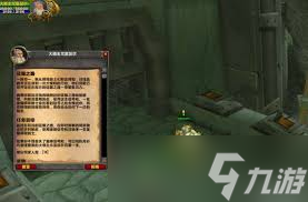 魔兽世界怀旧服_魔兽世界怀旧服下载地址