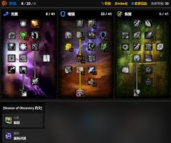 魔兽世界怀旧服元素萨天赋怎么加点_怀旧服元素萨天赋怎么加