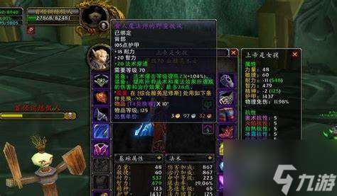 魔兽世界怀旧服石头有什么用1