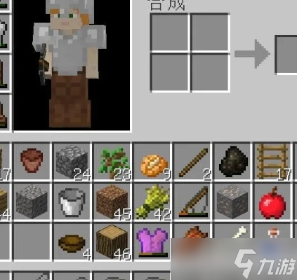 怎么在我的世界给衣服染色_我的世界怎么给羊毛染色