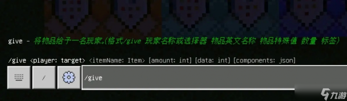 我的世界OP怎么删除领地_我的世界删除领地指令大全