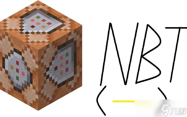我的世界NBT怎么用_我的世界网易官方正版