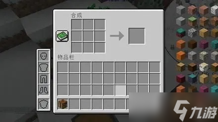 我的世界展示框怎么做_我的世界展示框怎么合成