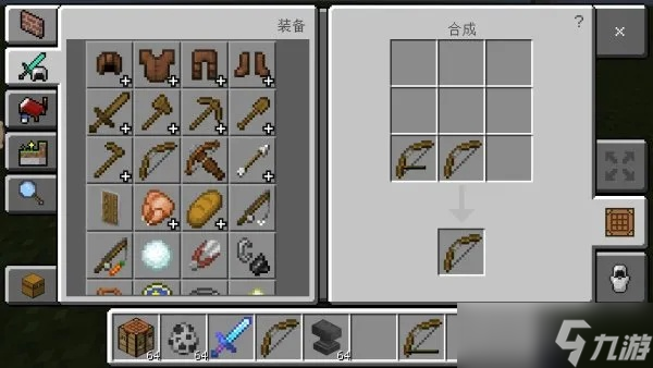 我的世界怎么修复弓_我的世界 弓 修复