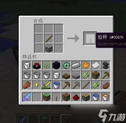 我的世界怎么做拉杆_我的世界怎么制作拉杆