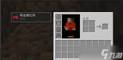 我的世界怎么变吸血鬼_我的世界变吸血鬼要多长时间