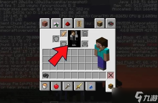 我的世界怎么把自己的头_我的世界如何拿出自己的头