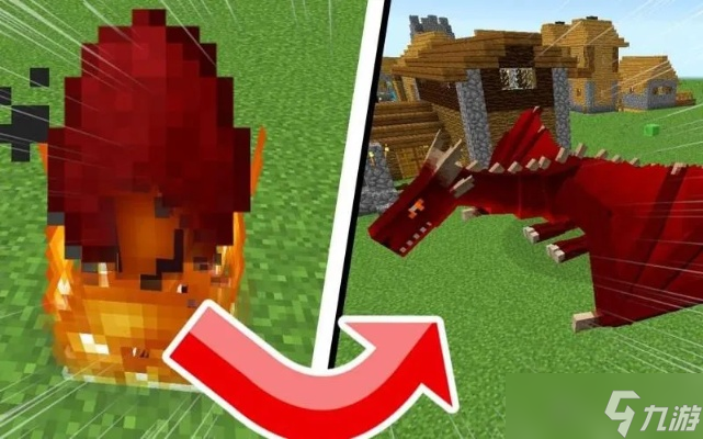 我的世界怎么生火龙_我的世界火龙在哪