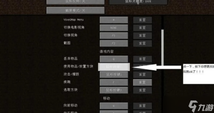 我的世界怎么用按钮_我的世界按钮有什么用