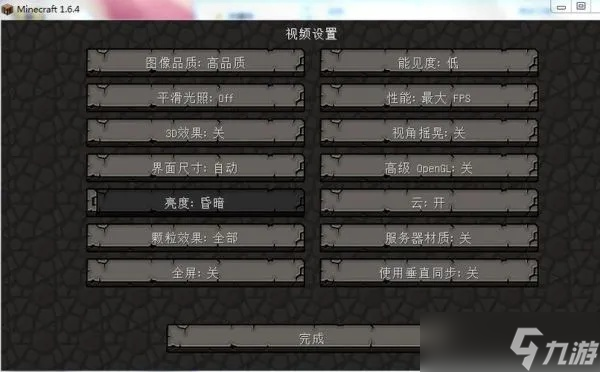 我的世界怎么用中文名_我的世界中文名叫什么